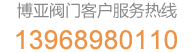 咨詢(xún)電話(huà)